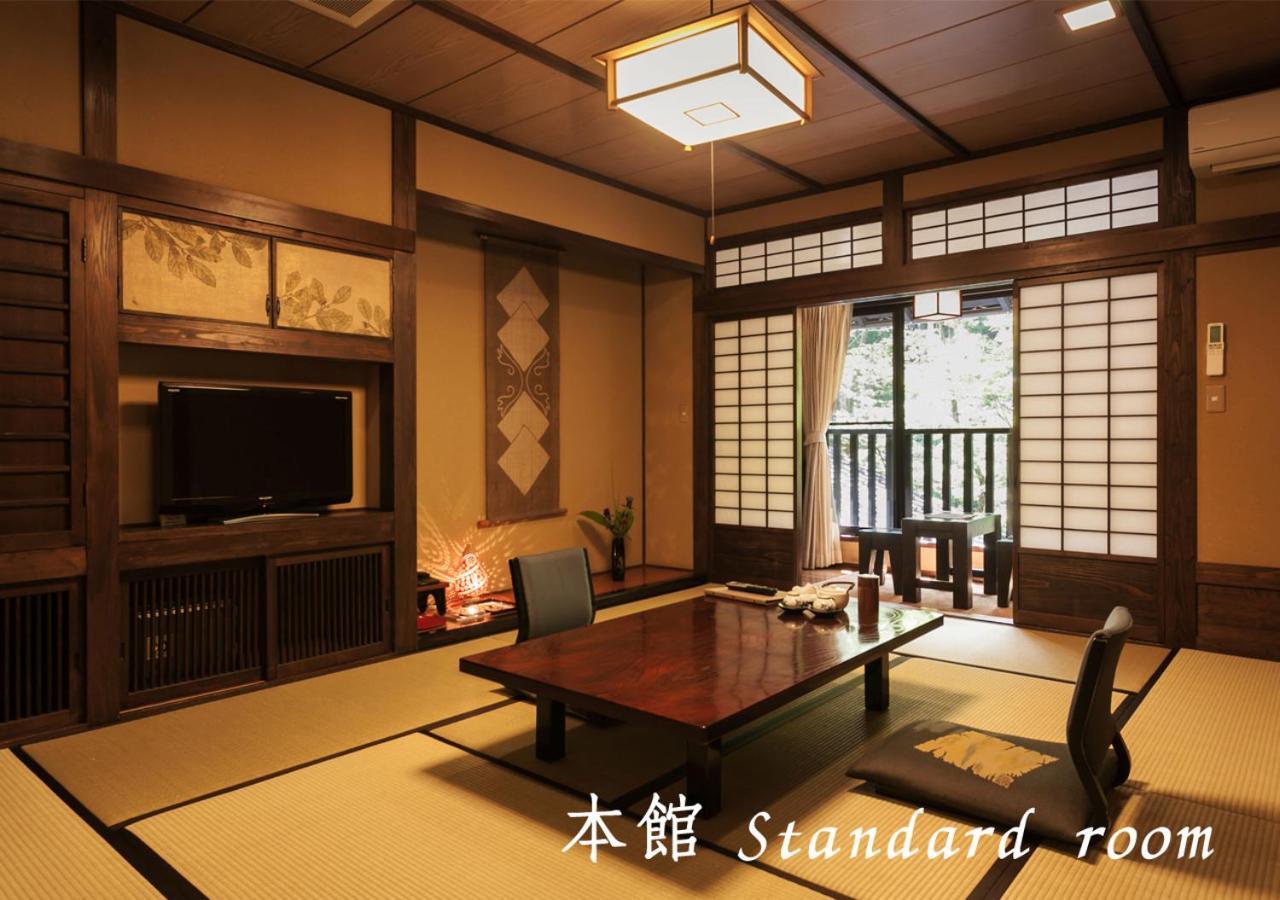 Ryokan Sanga Minamioguni Kültér fotó