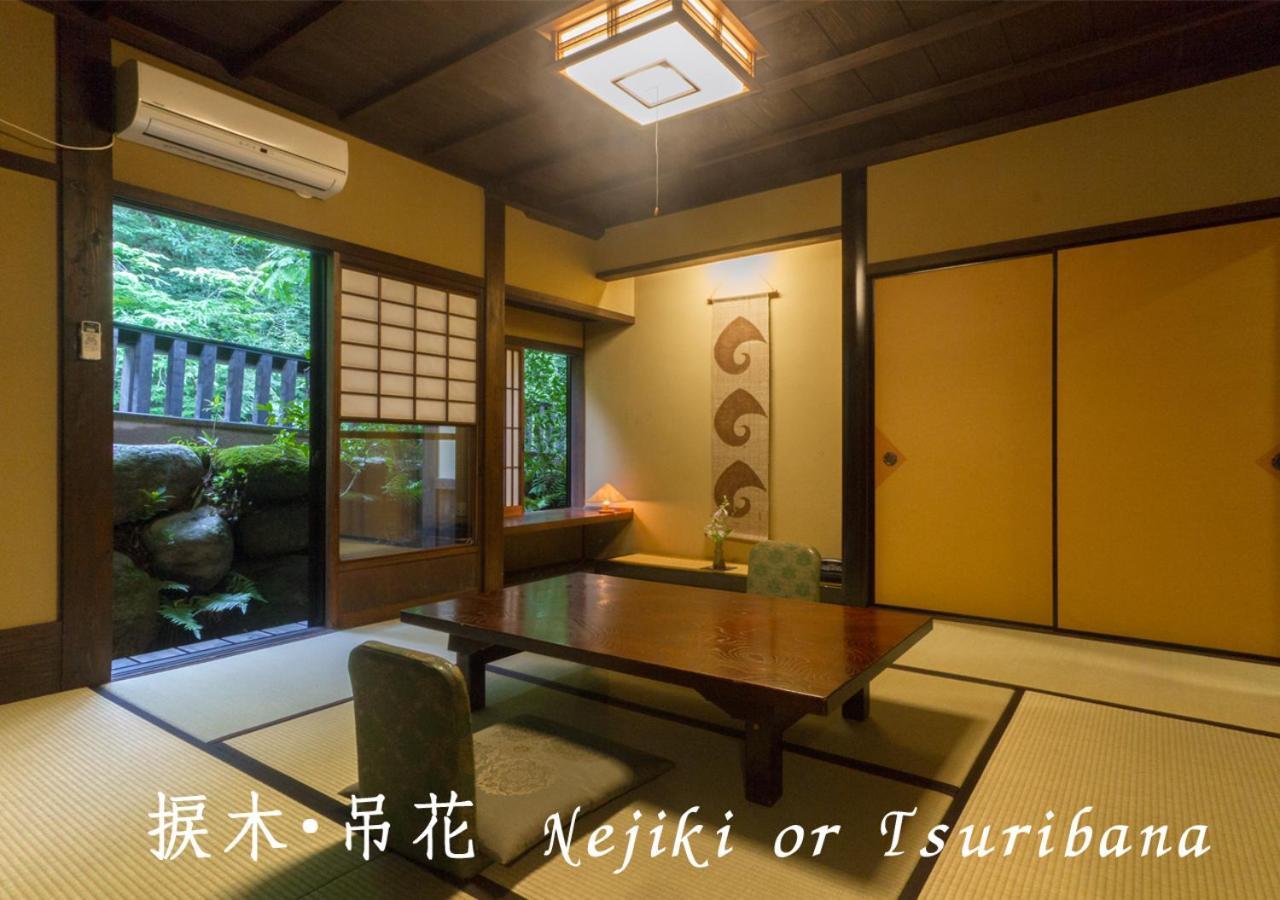 Ryokan Sanga Minamioguni Kültér fotó