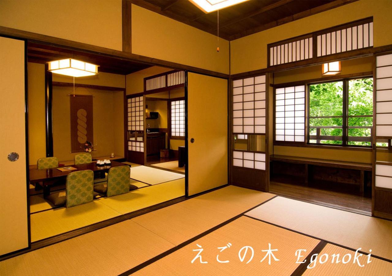 Ryokan Sanga Minamioguni Kültér fotó